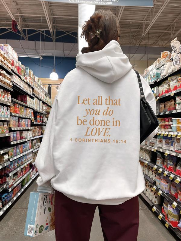 Let All That You Do